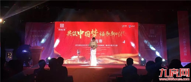 首届闽南三地青年歌手大赛海选火爆盛启!——九房网 首届闽南三地青年歌手大赛海选火爆盛启!——九房网