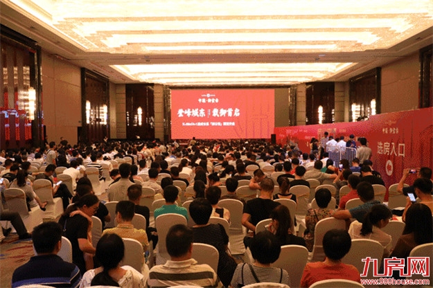开幕狂销3.1亿!震撼全福建的中秋购房节来袭!——九房网 开幕狂销3.1亿!震撼全福建的中秋购房节来袭!——九房网
