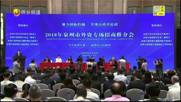 64个项目！272.12亿！文旅、物流、教育都有涉及！泉州赢来大爆发！——九房网