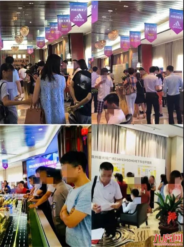 荣耀城东,繁华启幕 ——城东万达广场100天开业倒计时活动圆满落幕——九房网 荣耀城东,繁华启幕 ——城东万达广场100天开业倒计时活动圆满落幕——九房网