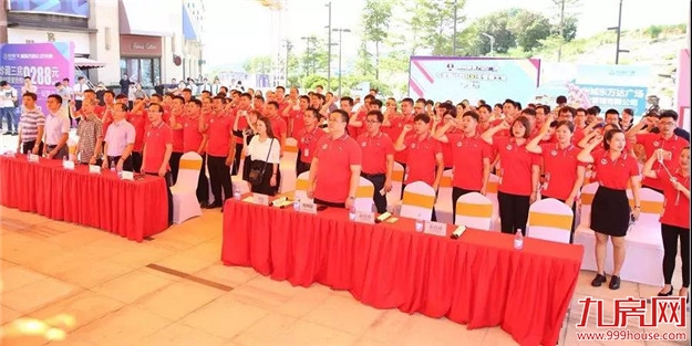 荣耀城东,繁华启幕 ——城东万达广场100天开业倒计时活动圆满落幕——九房网 荣耀城东,繁华启幕 ——城东万达广场100天开业倒计时活动圆满落幕——九房网