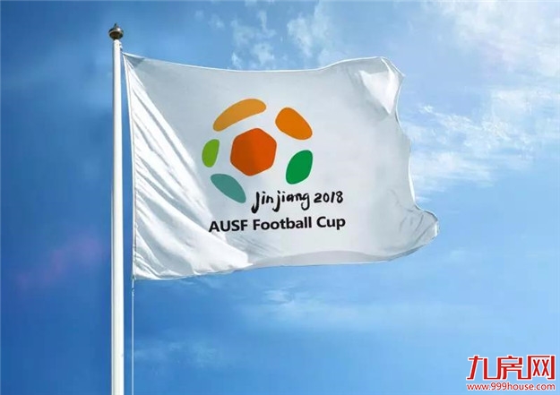 继世中会后,又一个世界级赛事即将燃情上演!——九房网 继世中会后,又一个世界级赛事即将燃情上演!——九房网