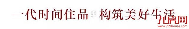 风云再起!9.22石狮旭辉城品鉴馆即将盛放——九房网 风云再起!9.22石狮旭辉城品鉴馆即将盛放——九房网