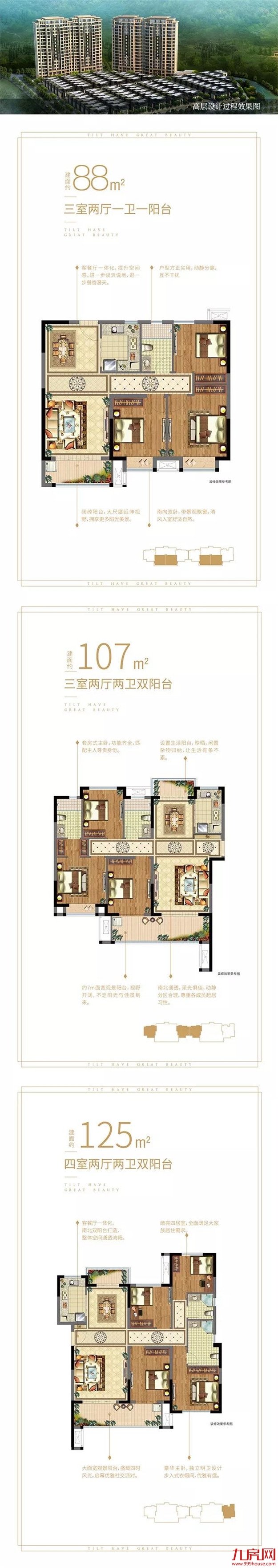 古今穿越集市博饼,惊skr人——九房网 古今穿越集市博饼,惊skr人——九房网