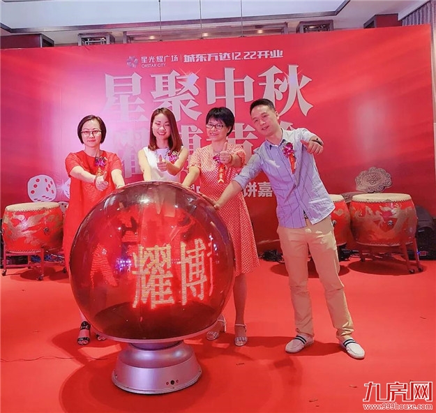 来星光耀博黄金!新品【寓尚】预约与中秋博饼爆棚启动——九房网 来星光耀博黄金!新品【寓尚】预约与中秋博饼爆棚启动——九房网