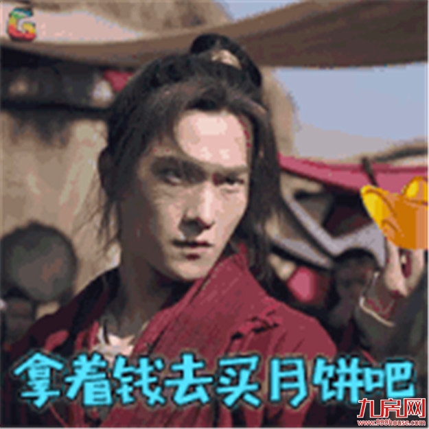 来星光耀博黄金!新品【寓尚】预约与中秋博饼爆棚启动——九房网 来星光耀博黄金!新品【寓尚】预约与中秋博饼爆棚启动——九房网