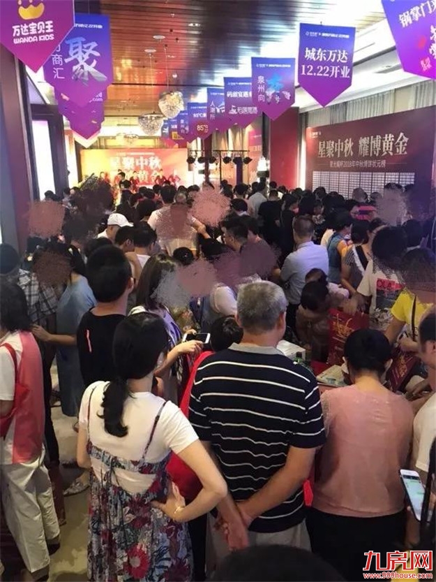 来星光耀博黄金!新品【寓尚】预约与中秋博饼爆棚启动——九房网 来星光耀博黄金!新品【寓尚】预约与中秋博饼爆棚启动——九房网