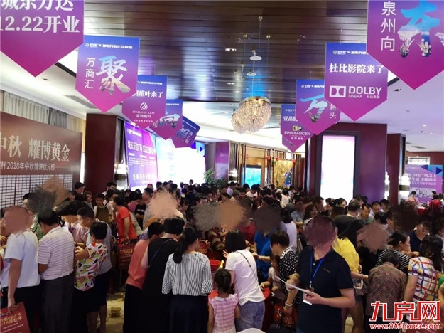 来星光耀博黄金!新品【寓尚】预约与中秋博饼爆棚启动——九房网 来星光耀博黄金!新品【寓尚】预约与中秋博饼爆棚启动——九房网