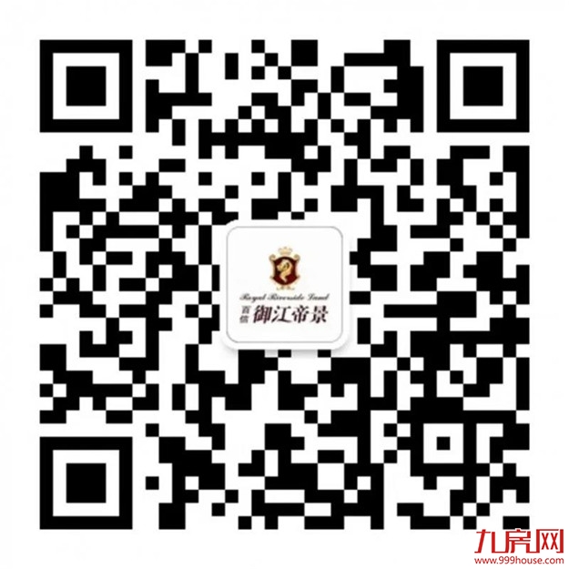 “幸福驻在月亮湾”百信御江帝景【月亮湾】媒体见面会圆满落幕——九房网 “幸福驻在月亮湾”百信御江帝景【月亮湾】媒体见面会圆满落幕——九房网