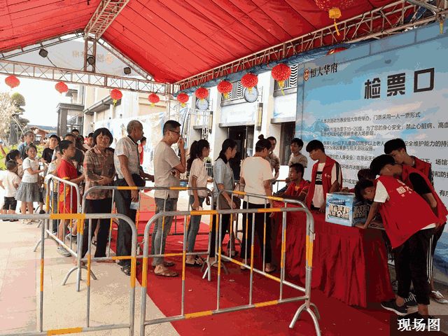 一票难求!恒大首届冰雪节火爆惠安!——九房网 一票难求!恒大首届冰雪节火爆惠安!——九房网