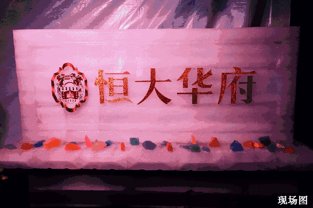 一票难求!恒大首届冰雪节火爆惠安!——九房网 一票难求!恒大首届冰雪节火爆惠安!——九房网