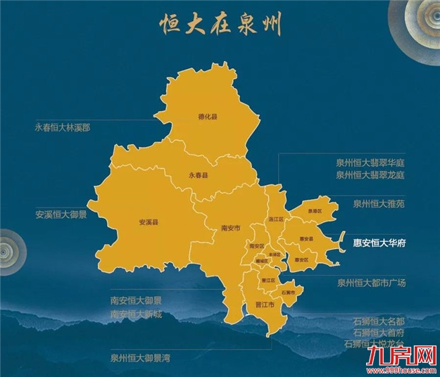 一票难求!恒大首届冰雪节火爆惠安!——九房网 一票难求!恒大首届冰雪节火爆惠安!——九房网