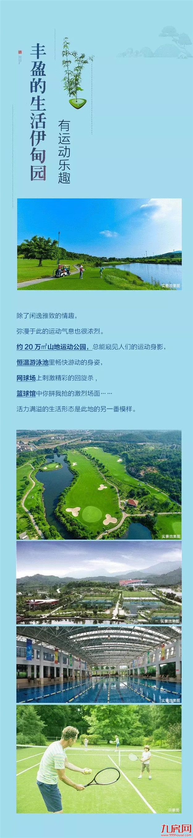 火到国外！泉州这个地方11年屡登头条，真相原来是这样……——九房网