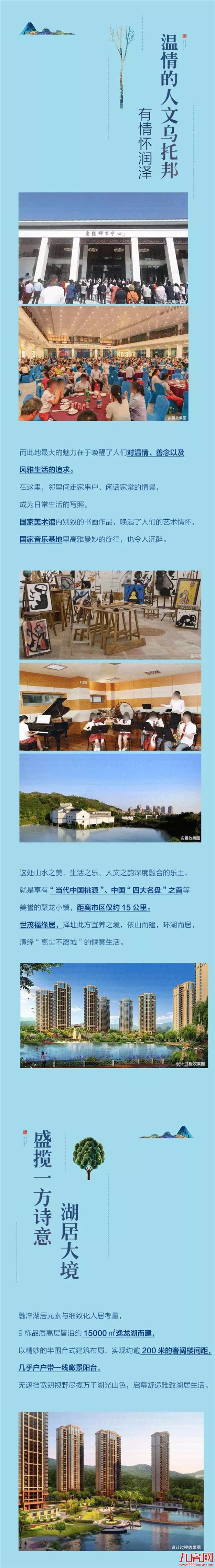 火到国外！泉州这个地方11年屡登头条，真相原来是这样……——九房网