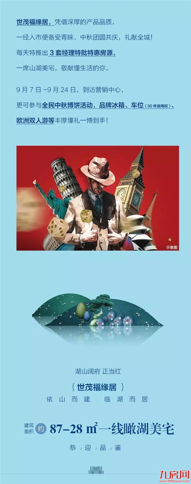 火到国外！泉州这个地方11年屡登头条，真相原来是这样……——九房网