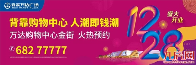 灯光节已经刷爆你的朋友圈了,你还没来?——九房网 灯光节已经刷爆你的朋友圈了,你还没来?——九房网