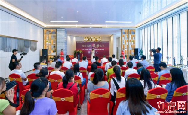 心系教育 回馈桑梓 陈章辉福信慈善基金会向闽南师大附小捐赠1000万元——九房网 心系教育 回馈桑梓 陈章辉福信慈善基金会向闽南师大附小捐赠1000万元——九房网