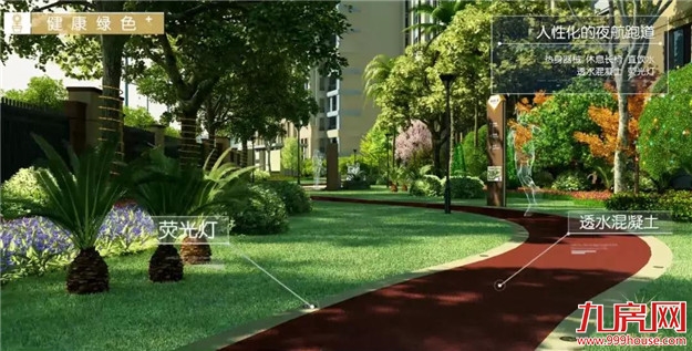 心系教育,世茂公益助学在行动,助力城市教育发展——九房网 心系教育,世茂公益助学在行动,助力城市教育发展——九房网