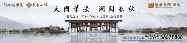 心系教育,世茂公益助学在行动,助力城市教育发展——九房网 心系教育,世茂公益助学在行动,助力城市教育发展——九房网