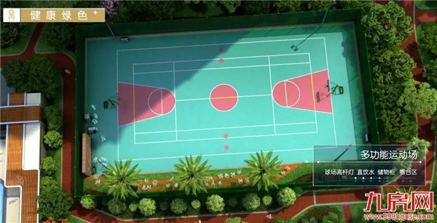 心系教育,世茂公益助学在行动,助力城市教育发展——九房网 心系教育,世茂公益助学在行动,助力城市教育发展——九房网