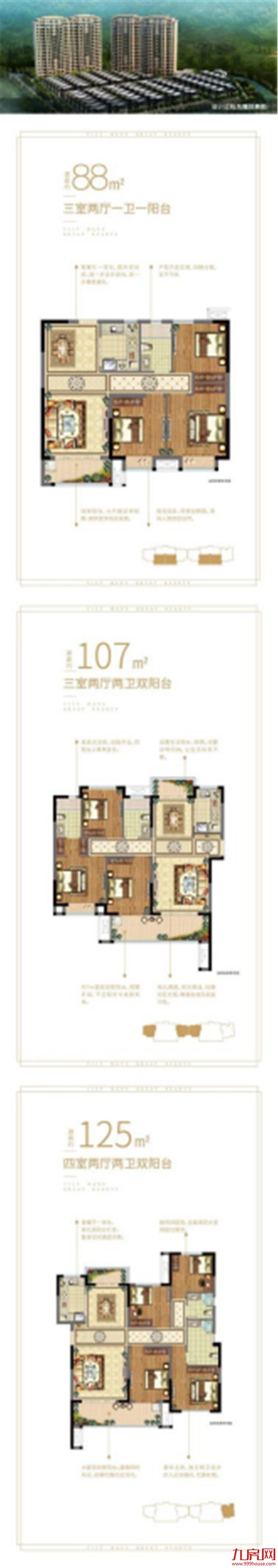 9.22嗨房节|潮玩518米紫帽山“夜上海”(内附活动抢票程序)——九房网 9.22嗨房节|潮玩518米紫帽山“夜上海”(内附活动抢票程序)——九房网