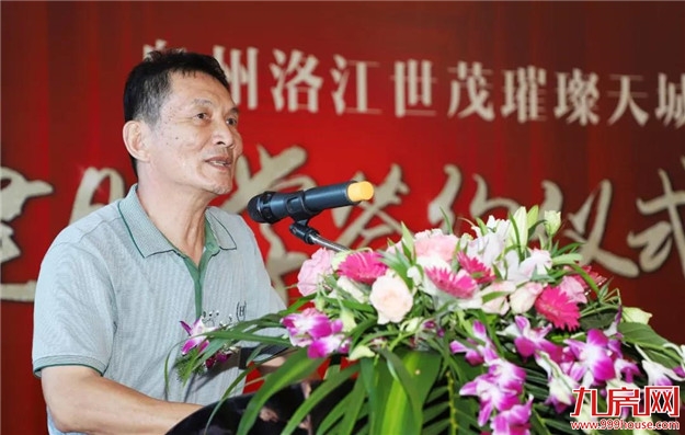 心系教育,世茂公益助学在行动,助力城市教育发展——九房网 心系教育,世茂公益助学在行动,助力城市教育发展——九房网