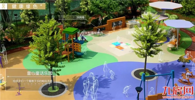 心系教育,世茂公益助学在行动,助力城市教育发展——九房网 心系教育,世茂公益助学在行动,助力城市教育发展——九房网