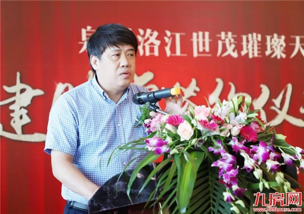 心系教育,世茂公益助学在行动,助力城市教育发展——九房网 心系教育,世茂公益助学在行动,助力城市教育发展——九房网