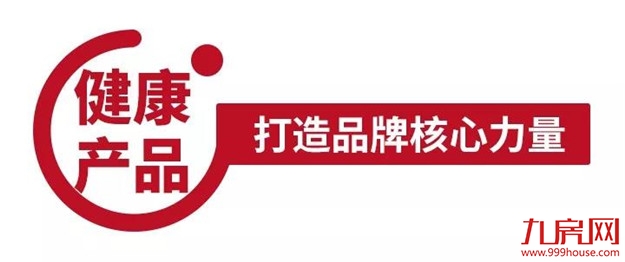载誉中南 | 中南置地品牌价值跃升行业十强——九房网 载誉中南 | 中南置地品牌价值跃升行业十强——九房网