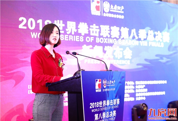 世界拳击联赛(WSB)第八季总决赛晋江站开启——九房网 世界拳击联赛(WSB)第八季总决赛晋江站开启——九房网