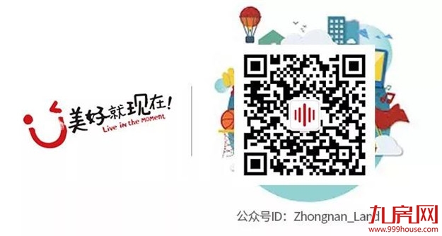 载誉中南 | 中南置地品牌价值跃升行业十强——九房网 载誉中南 | 中南置地品牌价值跃升行业十强——九房网