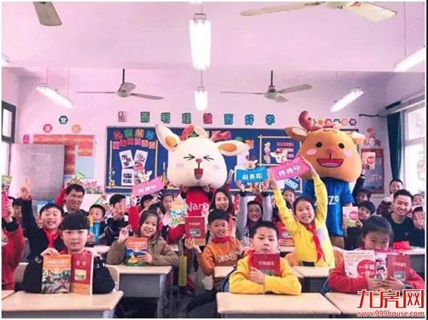 载誉中南 | 中南置地品牌价值跃升行业十强——九房网 载誉中南 | 中南置地品牌价值跃升行业十强——九房网