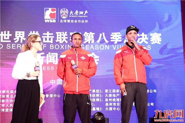 世界拳击联赛(WSB)第八季总决赛晋江站开启——九房网 世界拳击联赛(WSB)第八季总决赛晋江站开启——九房网