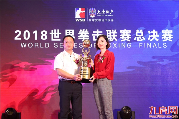 世界拳击联赛(WSB)第八季总决赛晋江站开启——九房网 世界拳击联赛(WSB)第八季总决赛晋江站开启——九房网