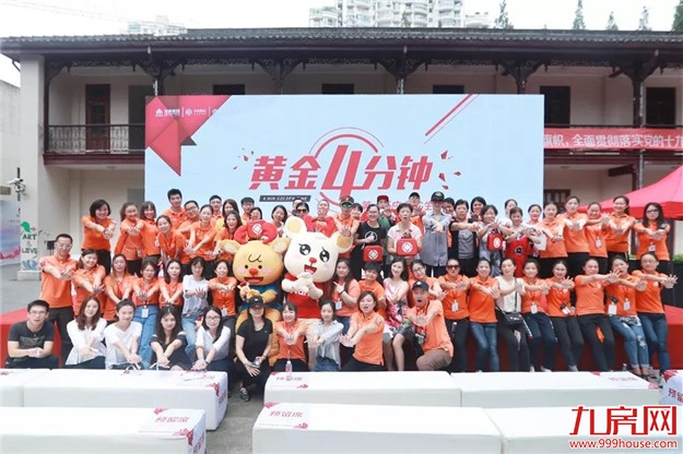 载誉中南 | 中南置地品牌价值跃升行业十强——九房网 载誉中南 | 中南置地品牌价值跃升行业十强——九房网