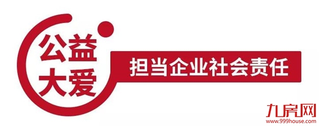 载誉中南 | 中南置地品牌价值跃升行业十强——九房网 载誉中南 | 中南置地品牌价值跃升行业十强——九房网