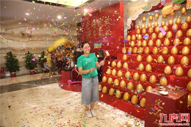 【千人共鉴·荣耀狮城】营销中心暨样板房荣耀开放——九房网 【千人共鉴·荣耀狮城】营销中心暨样板房荣耀开放——九房网