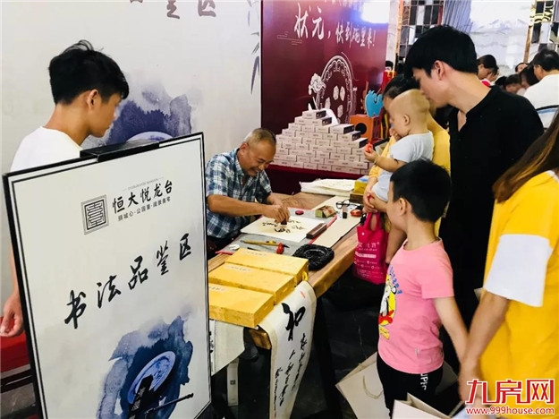 【千人共鉴·荣耀狮城】营销中心暨样板房荣耀开放——九房网 【千人共鉴·荣耀狮城】营销中心暨样板房荣耀开放——九房网