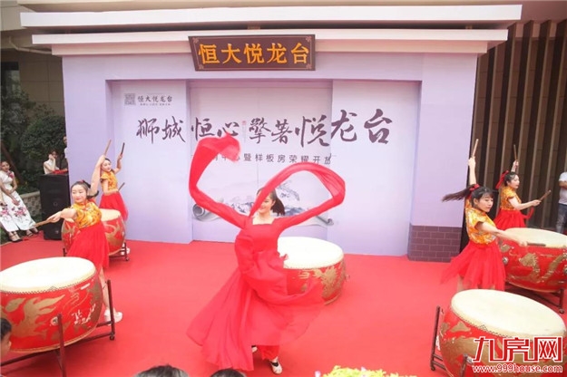 【千人共鉴·荣耀狮城】营销中心暨样板房荣耀开放——九房网 【千人共鉴·荣耀狮城】营销中心暨样板房荣耀开放——九房网