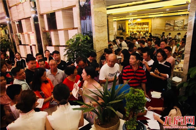 【千人共鉴·荣耀狮城】营销中心暨样板房荣耀开放——九房网 【千人共鉴·荣耀狮城】营销中心暨样板房荣耀开放——九房网