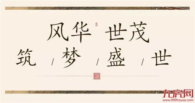 泉州又火了!大咖云集,座无虚席为的就是这场盛会!——九房网 泉州又火了!大咖云集,座无虚席为的就是这场盛会!——九房网