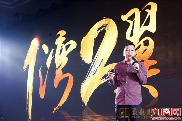 泉州又火了!大咖云集,座无虚席为的就是这场盛会!——九房网 泉州又火了!大咖云集,座无虚席为的就是这场盛会!——九房网