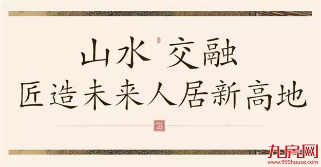 泉州又火了!大咖云集,座无虚席为的就是这场盛会!——九房网 泉州又火了!大咖云集,座无虚席为的就是这场盛会!——九房网