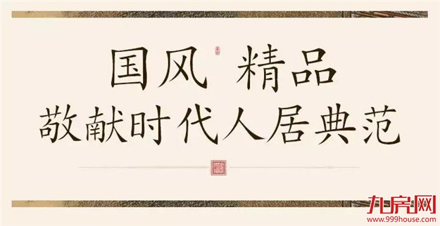 泉州又火了!大咖云集,座无虚席为的就是这场盛会!——九房网 泉州又火了!大咖云集,座无虚席为的就是这场盛会!——九房网