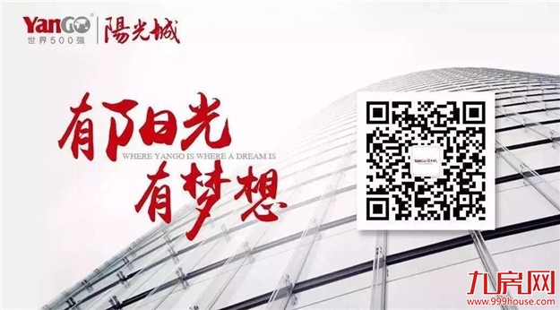 人从众 火炎焱燚，千人汇聚，“金”艳泉城！——九房网