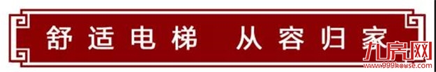 府门始开,静候君临|【新景龍华城】营销中心惊艳绽放——九房网 府门始开,静候君临|【新景龍华城】营销中心惊艳绽放——九房网