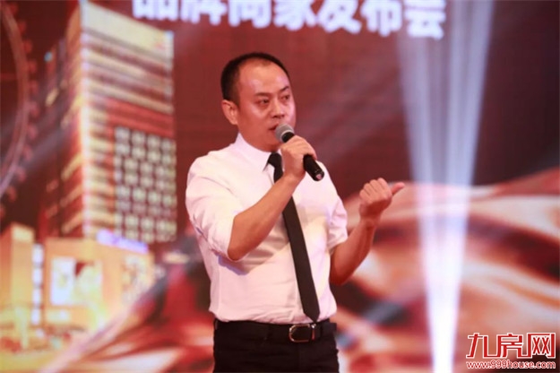 万商齐聚 共鉴传奇!东海泰禾广场国际精品MALL品牌商家发布会隆重举行!——九房网 万商齐聚 共鉴传奇!东海泰禾广场国际精品MALL品牌商家发布会隆重举行!——九房网