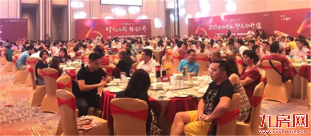 万商齐聚 共鉴传奇!东海泰禾广场国际精品MALL品牌商家发布会隆重举行!——九房网 万商齐聚 共鉴传奇!东海泰禾广场国际精品MALL品牌商家发布会隆重举行!——九房网