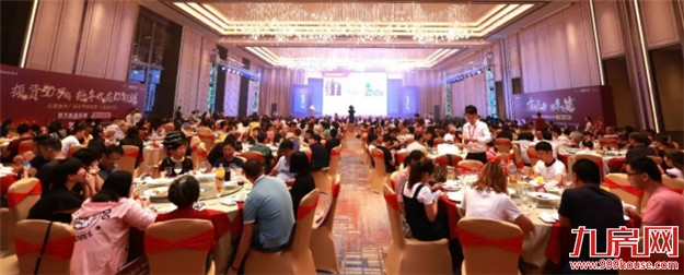 万商齐聚 共鉴传奇!东海泰禾广场国际精品MALL品牌商家发布会隆重举行!——九房网 万商齐聚 共鉴传奇!东海泰禾广场国际精品MALL品牌商家发布会隆重举行!——九房网