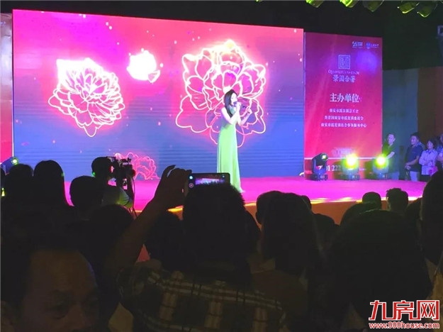 巅峰对决 | 景园合著首届闽南三地青年歌手大赛圆满落幕——九房网 巅峰对决 | 景园合著首届闽南三地青年歌手大赛圆满落幕——九房网